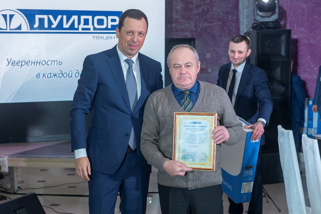 ЛУИДОР два мероприятия 489.jpg ЛУИДОР два мероприятия 489.jpg